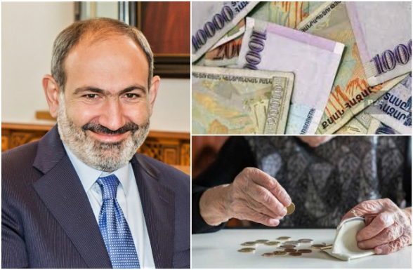 Պարգևավճար VS թոշակ (տեսանյութ)